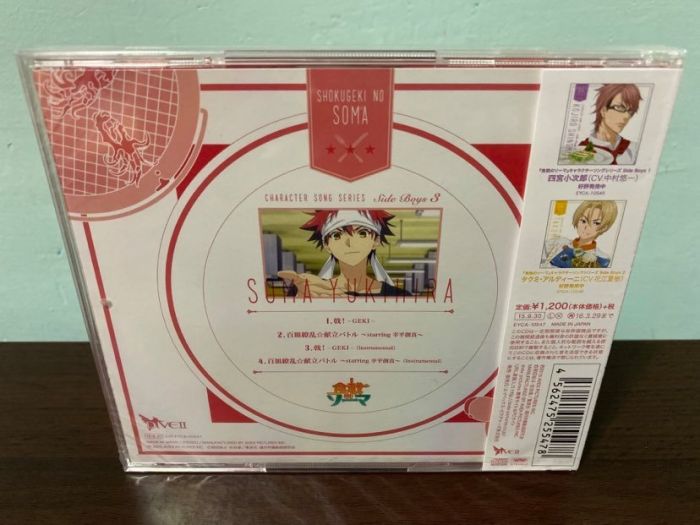 買動漫 食戟之靈日版角色歌cd 松岡禎丞幸平創真薙切繪里奈田所惠水戶郁魅全新