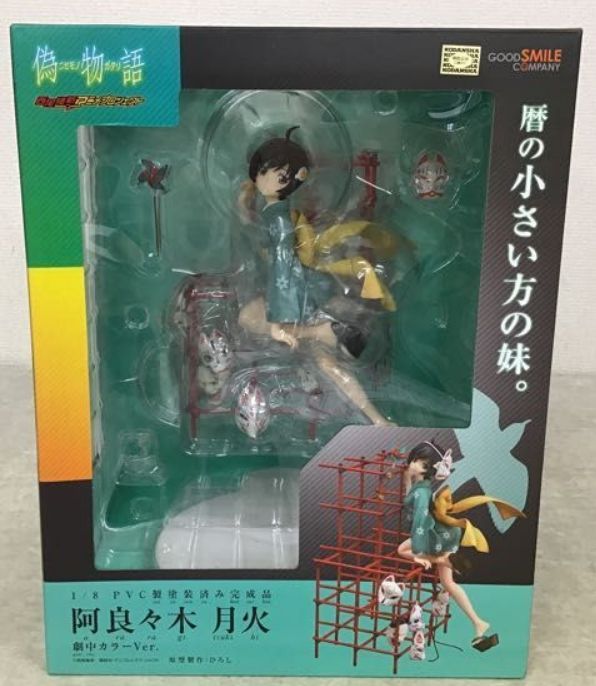 買動漫 正版全新gsc 偽物語化物語阿良良木月火 購買模型請先提問