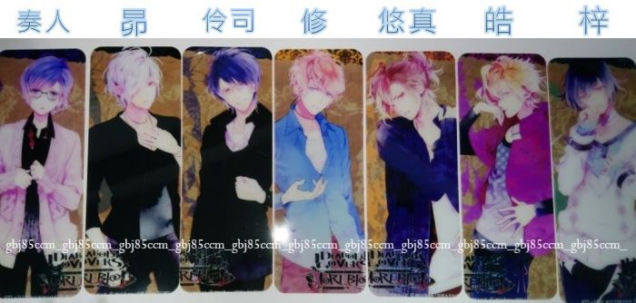 買動漫 共6款 Diabolik Lovers 魔鬼戀人塑膠書籤 半透明 逆卷家無神家逆卷昴逆卷修逆卷伶司 逆卷憐司 無神梓無神皓 無神煌 無神悠真 買動漫 共6款 Diabolik Lovers 魔鬼戀人塑膠書籤 半透明 逆卷家無神家逆卷昴逆卷修逆卷伶司 逆卷憐司 無神梓無神皓 無神煌 無神悠真