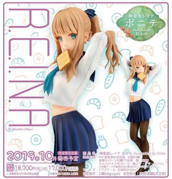【小學館 代購】大金工業 1/7 繪師:Hiten R.E.I.N.A 神樂坂玲奈 PVC完成品