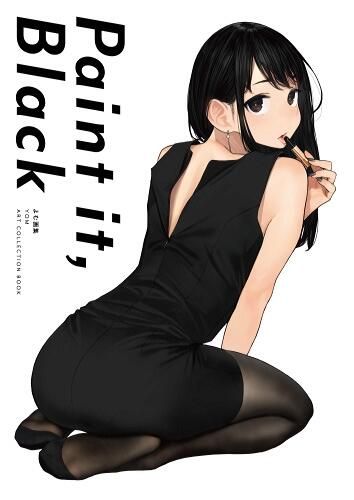 【ACG網路書店】(代訂)9784823600784 よむ畫冊 畫集「Paint it, Black」
