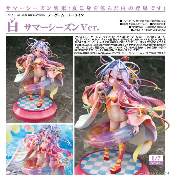 【怨念事務所】預約商品 21年11月(免訂金) 代理版 Phat! 遊戲人生 白 夏季Ver 1/7 PVC 完成品 0927