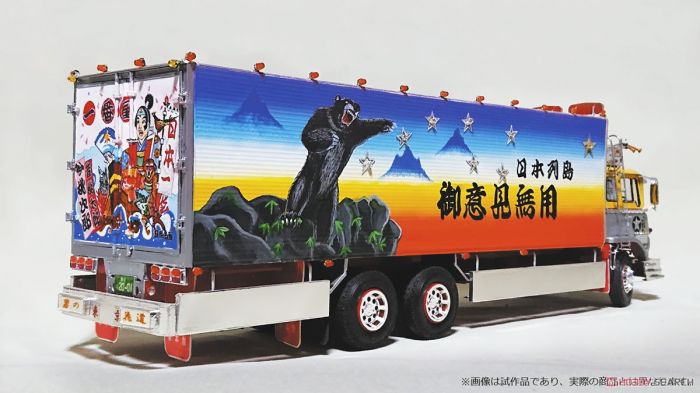 買動漫 誥誥玩具箱 11月aoshima 模型1 32 卡車野郎 No 1 一番星御意見無用1