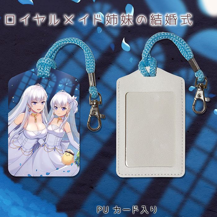 金魚工房-《碧藍航線》-貝爾法斯特&小貝爾-卡套
