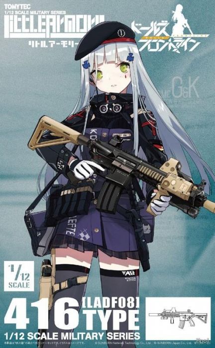 【小學館 預購】《超商取付免訂金》TOMYTEC 1/12 迷你武裝 LADF08 少女前線 HK416 2021年01月