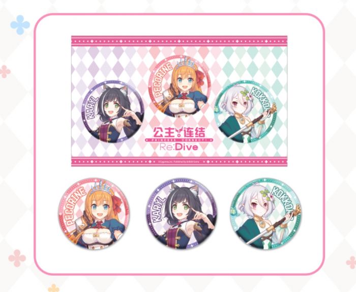 【代購 】公主連結Re:Dive 官方周邊 胸章 徽章 三款一套 佩可 可可羅 凱留 艾漫