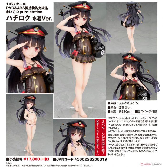 【小學館 預購】《超商取付免訂金》ALTER 1/6 愛上火車 pure station 八六 泳裝 2021年09月