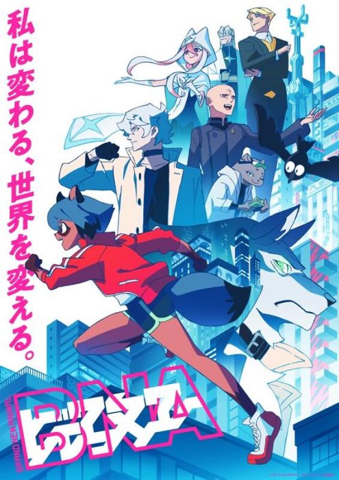 【ACG網路書店】(代訂)4988104124869 動物新世代 BNA DVD Vol.3 初回版 附:初回特典