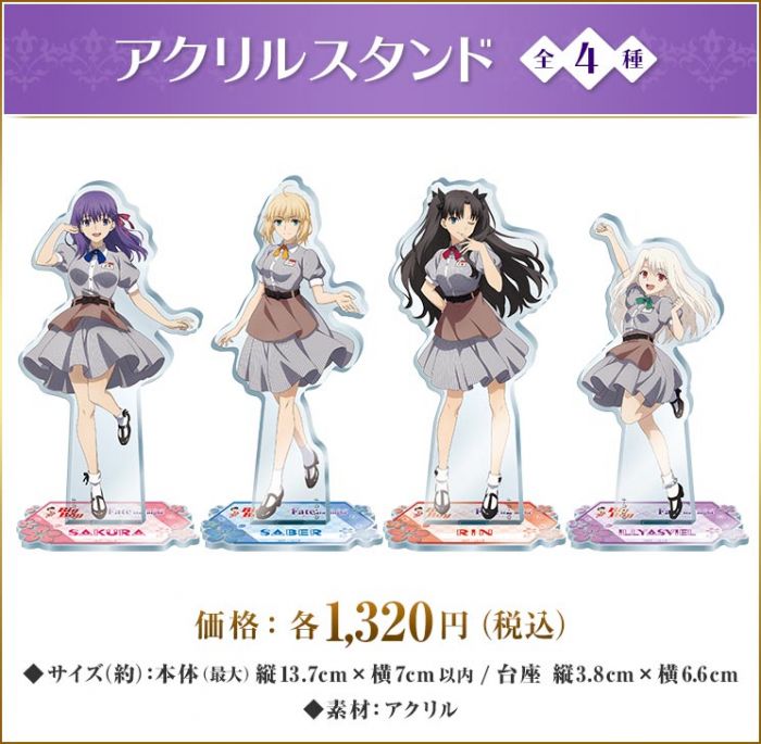 【怨念事務所】預約商品 12月(免訂金) 日空版 BIG BOY×Fate HF劇場版 角色壓克力立牌 4款分售 1002