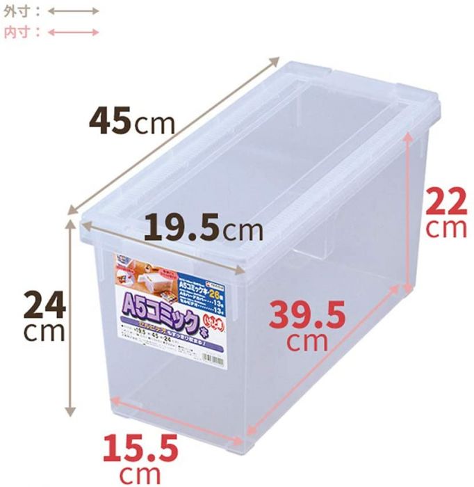 買動漫 Mu S Acg 代購 日本天馬melon 虎穴a5 同人誌 商業漫收納箱收藏箱 半透明