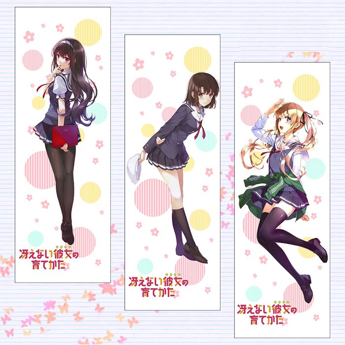 【宅小編】代購 動漫周邊 海報掛畫 不起眼女主培育法(一次買三件打九折)