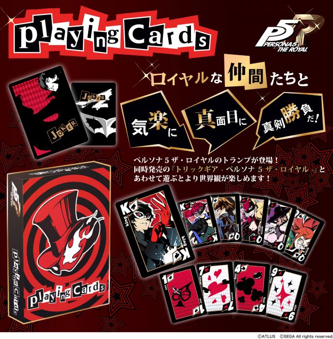 【怨念事務所】預約商品 11月(免訂金) 日空版 女神異聞錄5 P5 The Royal 造型撲克牌 1016