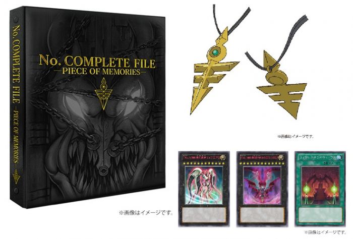 蚤成漫 konamistyle通販預購 遊戲王OCG デュエルモンスターズ No. COMPLETE FILE -PIECE OF MEMORIES-