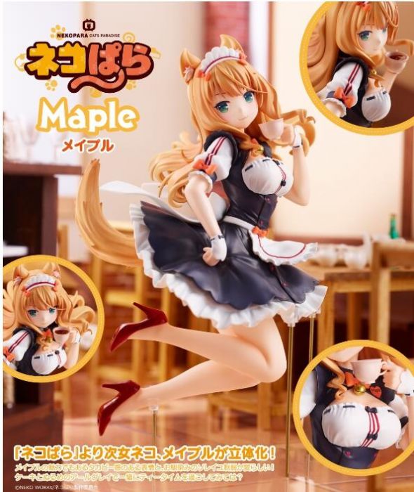 【怨念事務所】預約商品 1月(免訂金) UCI NEKOPARA 貓娘樂園 楓 PVC 完成品 1101
