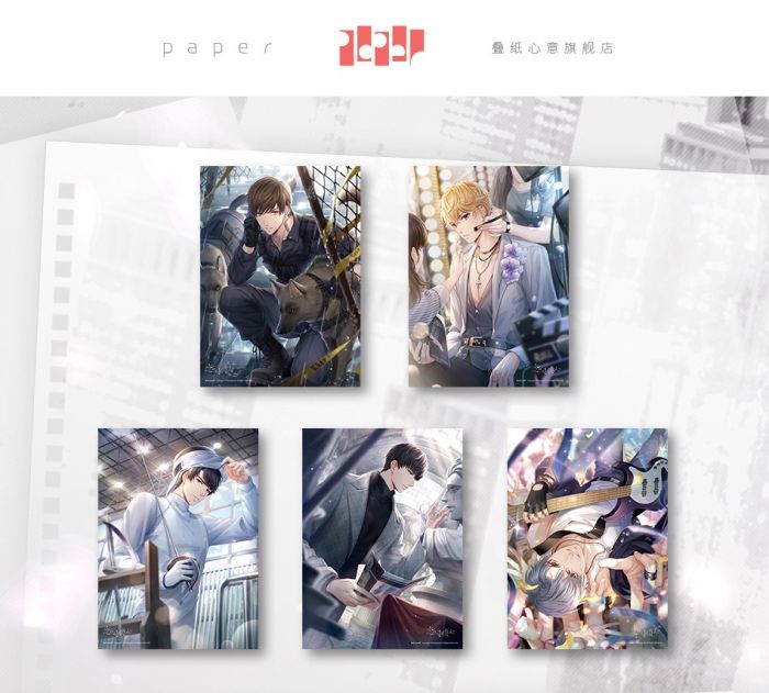KAKITONO|2月新品預售|交匯軌跡系列|PVC海報+海報桶|白起、許墨、李澤言、周棋洛、凌肖|戀與製作人|疊紙官方正版周邊