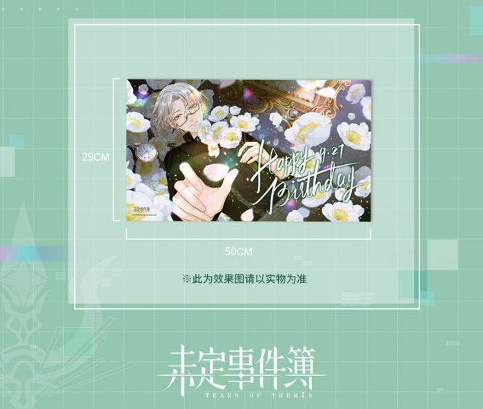 食糧閣 ♥【預售至10/13、約1月發】《2020莫弈生日系列》(海報)未定事件簿/莫弈/官方/miHoYo/米哈遊