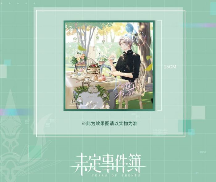 食糧閣 ♥【預售至10/13、約1月發】《2020莫弈生日系列》(色紙)未定事件簿/莫弈/官方/miHoYo/米哈遊