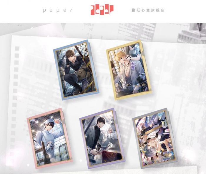 食糧閣 ♥【預售至10/8、約2月發】《交匯軌跡》(文件夾)戀與製作人/白起/李澤言/許墨/周棋洛/凌肖/官方/疊紙