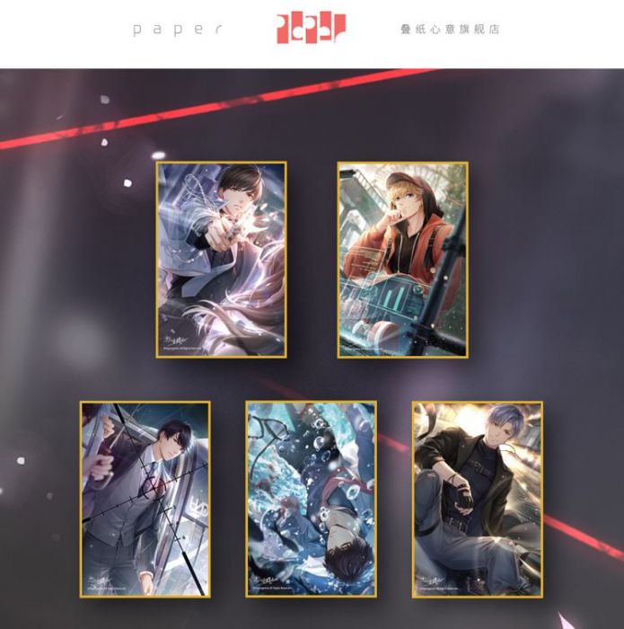 食糧閣 ♥【預售至10/8、約2月發】《黑暗叢林》(色紙)戀與製作人/白起/李澤言/許墨/周棋洛/凌肖/官方/疊紙