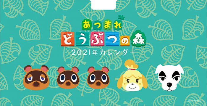 【ACG網路書店】(代訂)4970381213251 CL-29 集合啦!動物森友會 2021年桌上型月曆 桌曆(11*23cm*12張)