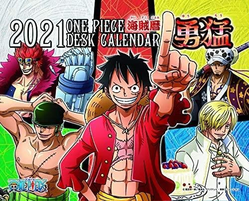 【ACG網路書店】(代訂)4960919395573 CL-10 ONE PIECE 航海王 海賊曆-勇猛- 2021年桌上型月曆 桌曆