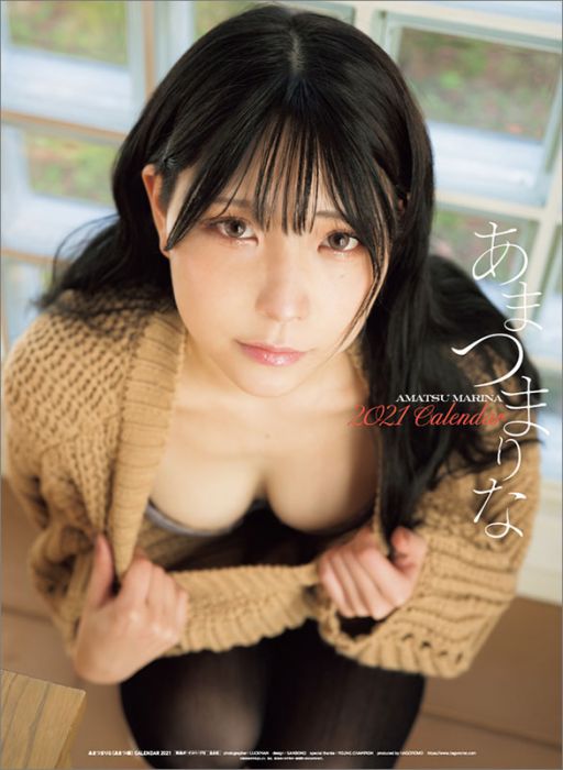 【ACG網路書店】(代訂)4900459529670 CL-247 あまつまりな(あまつ様) 2021年壁掛型月曆 B2*8張