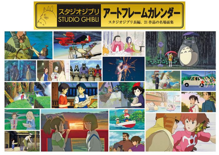 【ACG網路書店】(代訂)4970381213022 CL-3 宮崎駿 吉卜力工作室 作品名場面集 2021年壁掛月曆