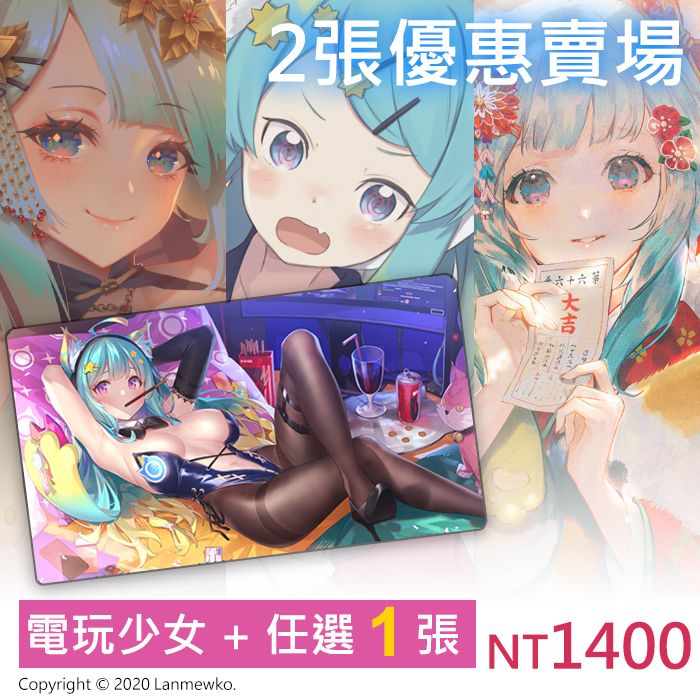 (兩張優惠賣場)懶貓子周邊 精美包邊防潑水大滑鼠墊