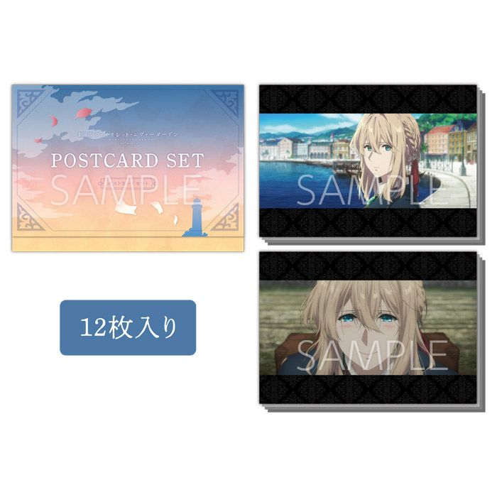 響代購/現貨 週邊 KYOANI 京阿尼官方商店 紫羅蘭永恆花園 明信片SET 劇場版 ヴァイオレット・エヴァーガーデン ポストカードセット
