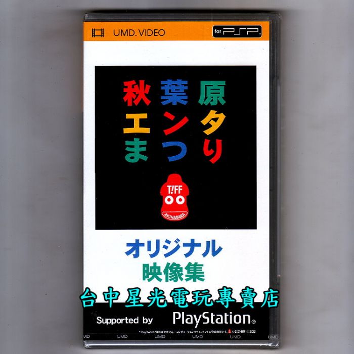 買動漫 動漫市集