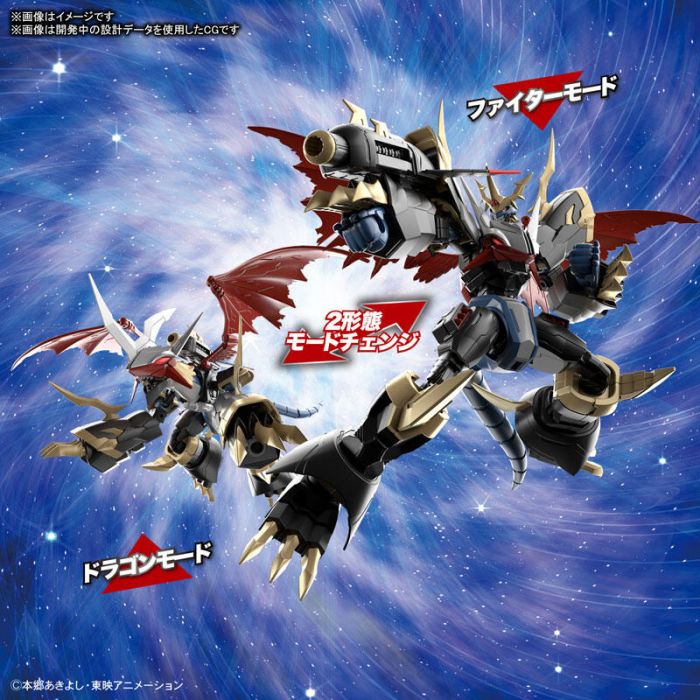 轉蛋概念館~預約 1月 萬代 組裝模型 Figure-rise 數碼寶貝 帝皇龍甲獸 超商付款免訂金