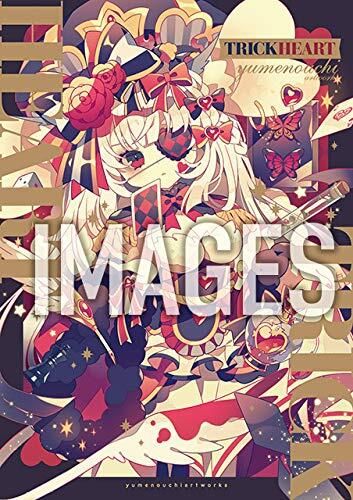 【ACG網路書店】(代訂)9784891996772 夢ノ內千秋 美術畫集 TRICK HEART yumenouchi artworks