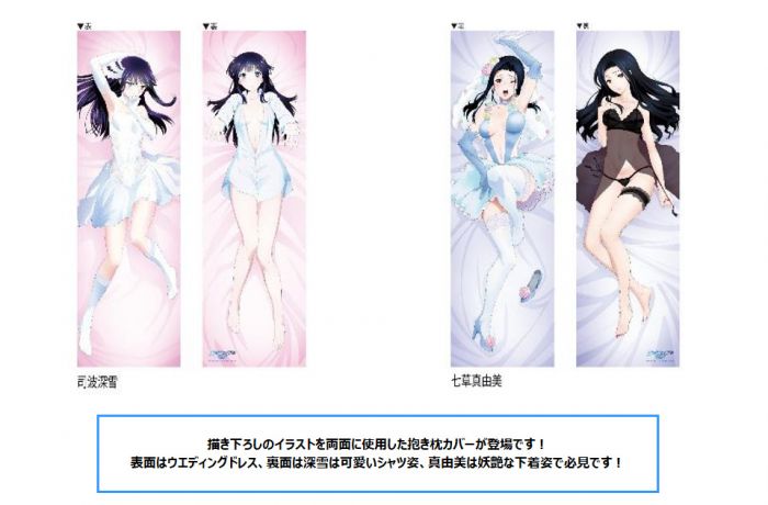 買動漫 四葉亭 預約1月movic 魔法科高中的劣等生來訪者篇司波深雪七草真由美抱枕套1021 買動漫 四葉亭 預約1月movic 魔法科高中的劣等生來訪者篇司波深雪七草真由美抱枕套1021