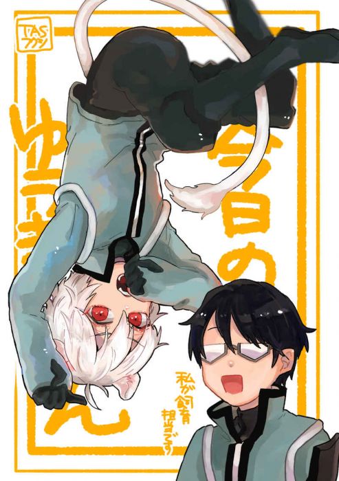 人気が高い 超希少本 空の境界 同人版 初版 文学 小説 Www Marinemastertrailers Com