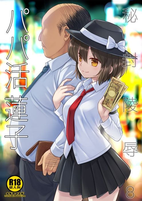 買動漫 Mu S 同人誌代購 アオ はにわはお 東國 雪室 他 でじでぃば 少名針妙丸合同もっと たくさんの一寸法師 東方 Project 東方輝針城 買動漫 Mu S 同人誌代購 アオ はにわはお 東國 雪室 他 でじでぃば 少名針妙丸合同もっと たくさんの一寸法師 東方 Project 東方輝針城