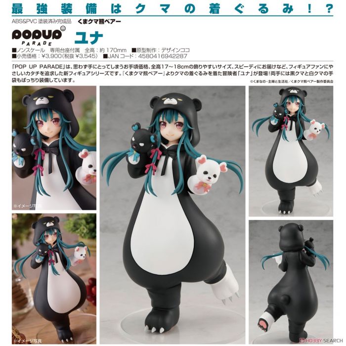 【怨念事務所】預約商品 3月(免訂金) 代理版 GSC POP UP PARADE 熊熊勇闖異世界 優奈 1122