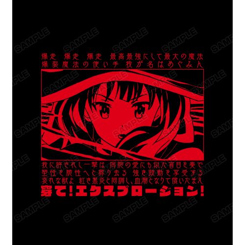買動漫 遊戲本舖2號店 精品預購アルマビアンカ為美好的世界獻上祝福惠惠爆裂魔法詠唱t桖1114 買動漫 遊戲本舖2號店 精品預購アルマビアンカ為美好的世界獻上祝福惠惠爆裂魔法詠唱t桖1114