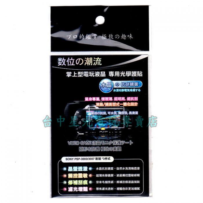 買動漫 動漫市集