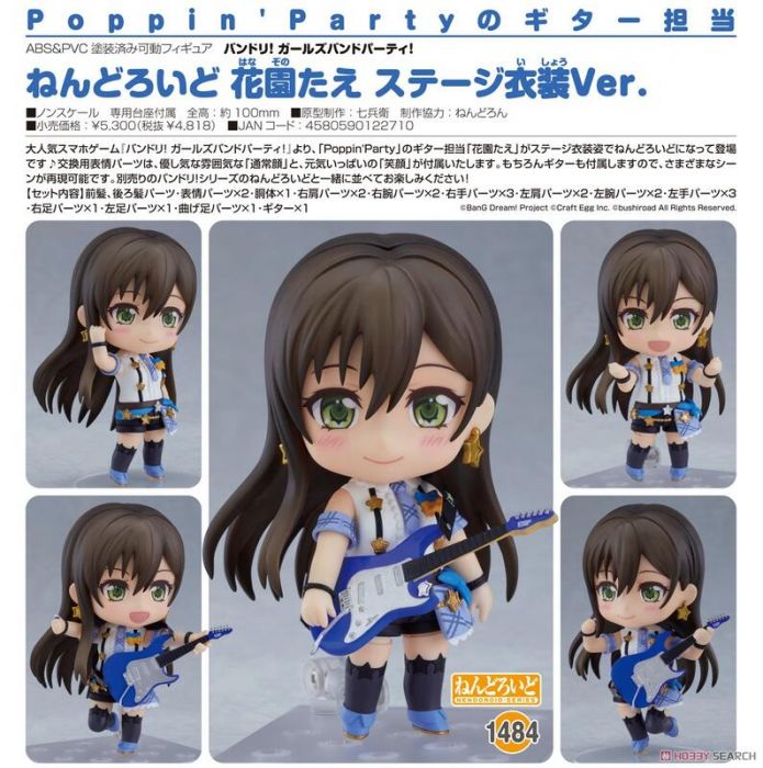 【小學館 預購】《超商取付免訂金》GSC Q版 黏土人 BanG Dream! 少女樂團派對 花園多惠 舞台服裝 2021年06月