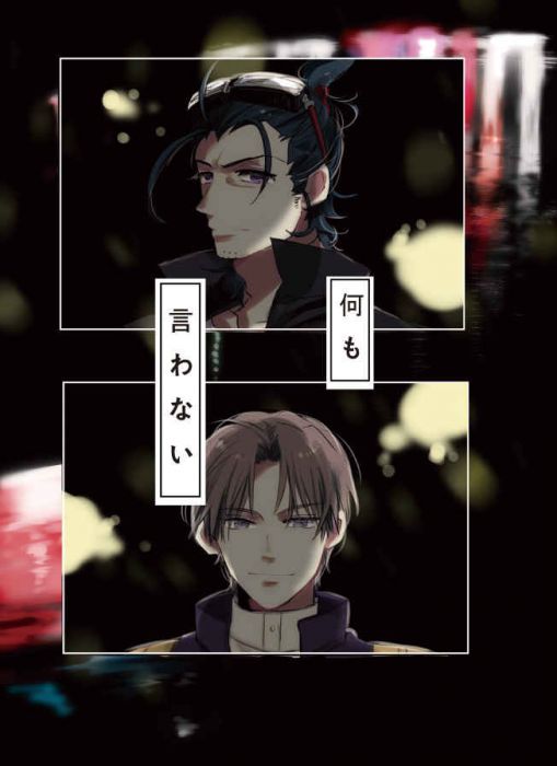 買動漫 訂購代購屋同人誌刀劍亂舞何も言わないさとnhd 日本号 へし切長谷部 虎之穴melonbooks 駿河屋cq Web Kbooks 10 11