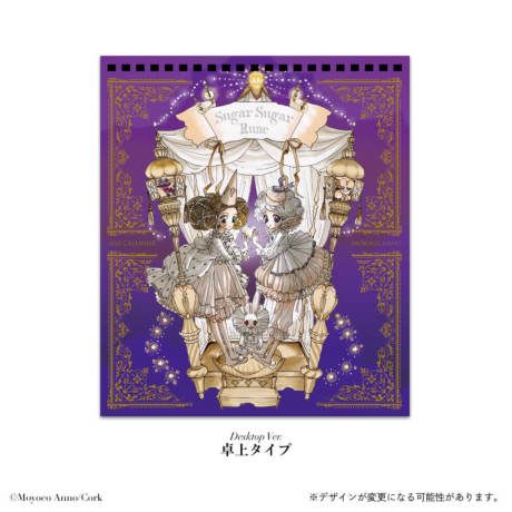 【ACG網路書店】(官網代購)20102553 安野夢洋子 2021年桌上型月曆 桌曆