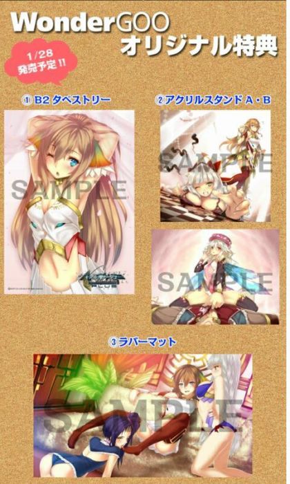 【FN】預約 1月 日版【Trader限定】靜籟之空 Ar nosurge DX AGENT PACK 銀版