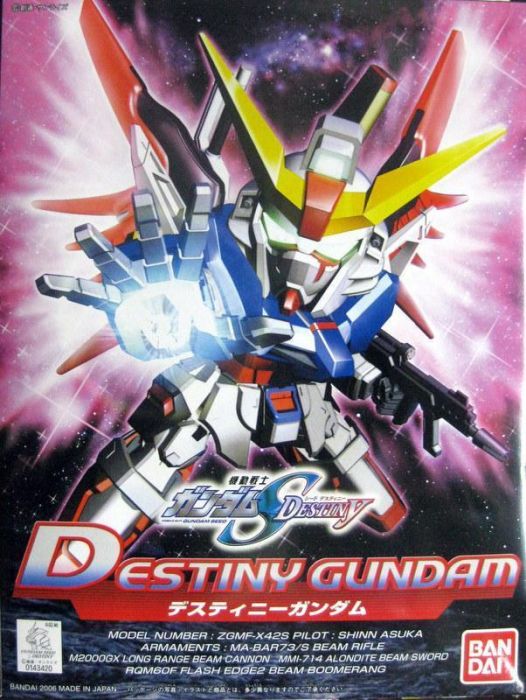 【上士】BANDAI BB戰士 #290 鋼彈SEED 命運鋼彈 143420 5060411