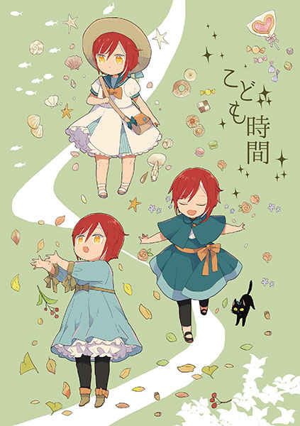 買動漫 缺貨代購屋同人誌合奏明星こども時間はるなゆきのした逆先夏目五奇人 虎之穴melonbooks 駿河屋cq Web Kbooks 10 25 買動漫 缺貨代購屋同人誌合奏明星こども時間はるなゆきのした逆先夏目五奇人 虎之穴melonbooks 駿河屋cq Web Kbooks 10 25