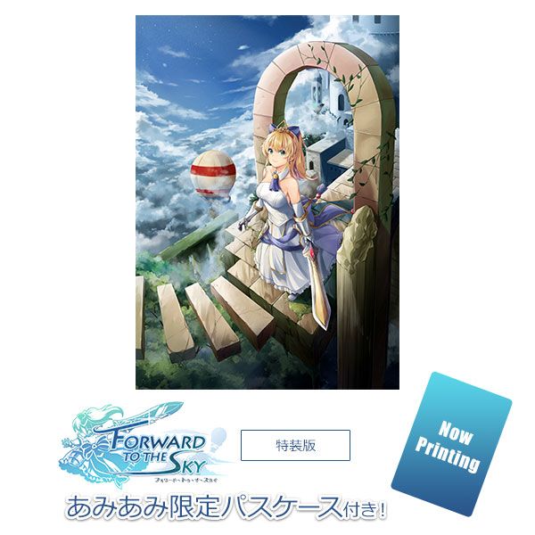 【FN】預約 2月 日版【amiami限定】NS 前進,天空塔 特装版