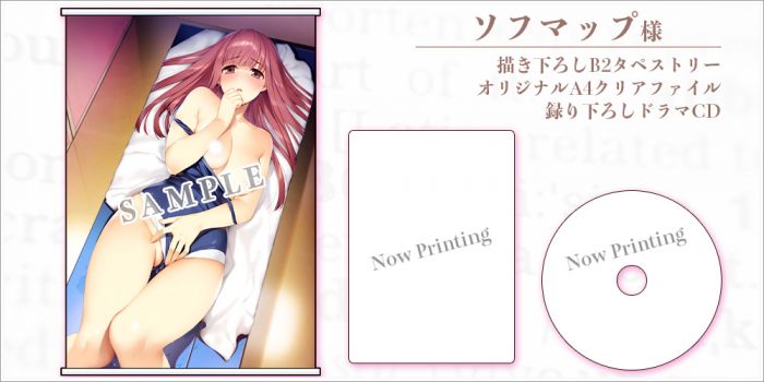 代購本部)PC 同級生重製版豪華版(Sofmap特典) 2.26發售 18+  電腦 