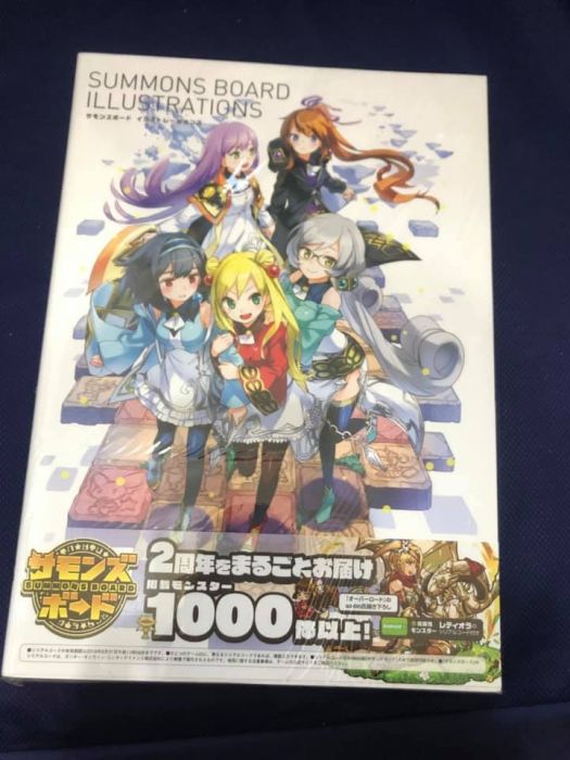 買動漫 手遊召喚圖板畫冊 未拆封 サモンズボードイラストレーションズ 買動漫 手遊召喚圖板畫冊 未拆封 サモンズボードイラストレーションズ