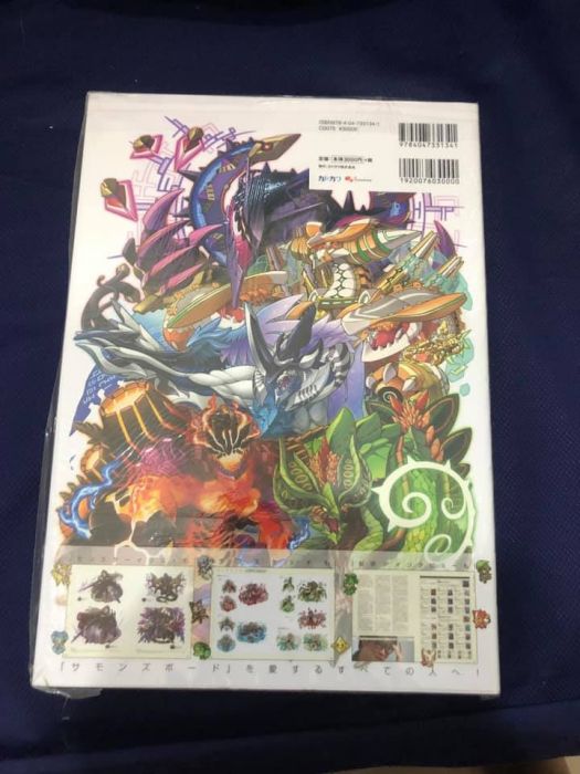 買動漫 手遊召喚圖板畫冊 未拆封 サモンズボードイラストレーションズ 買動漫 手遊召喚圖板畫冊 未拆封 サモンズボードイラストレーションズ