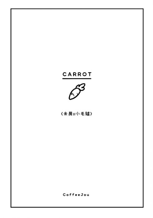 KAKITONO|現貨預售|CARROT|迷你突發小冊|R18原創耽美BL漫畫本同人誌|老大x小毛驢|咖啡|Coffee Jou
