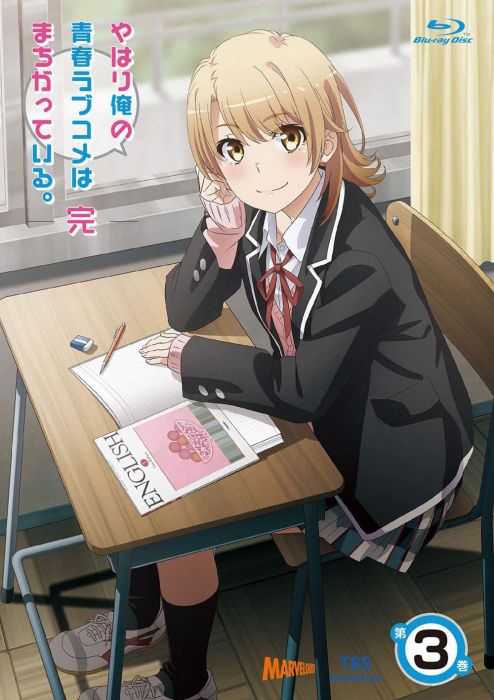 日版 果然我的青春戀愛喜劇搞錯了 完bd 藍光blu Ray 第3卷 第6卷初回限定版 附 渡航新作文庫小説 特典cd 動畫 卡通 買動漫